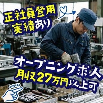トランコムSC株式会社