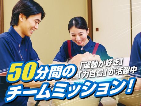 セントケア神奈川株式会社の求人・転職情報
