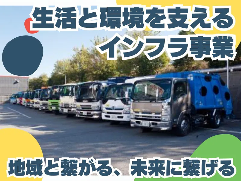 株式会社キズナックスパートナーズの求人・転職情報