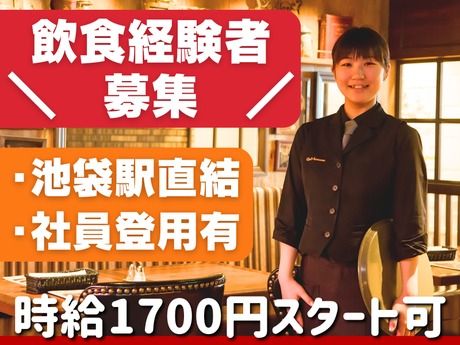 スギモト　オールドマンハッタン 東武百貨店池袋店のアルバイト・バイト求人情報-04