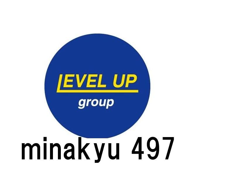 株式会社レベルアップ【派遣先:湖南市製造メーカー】の派遣求人情報