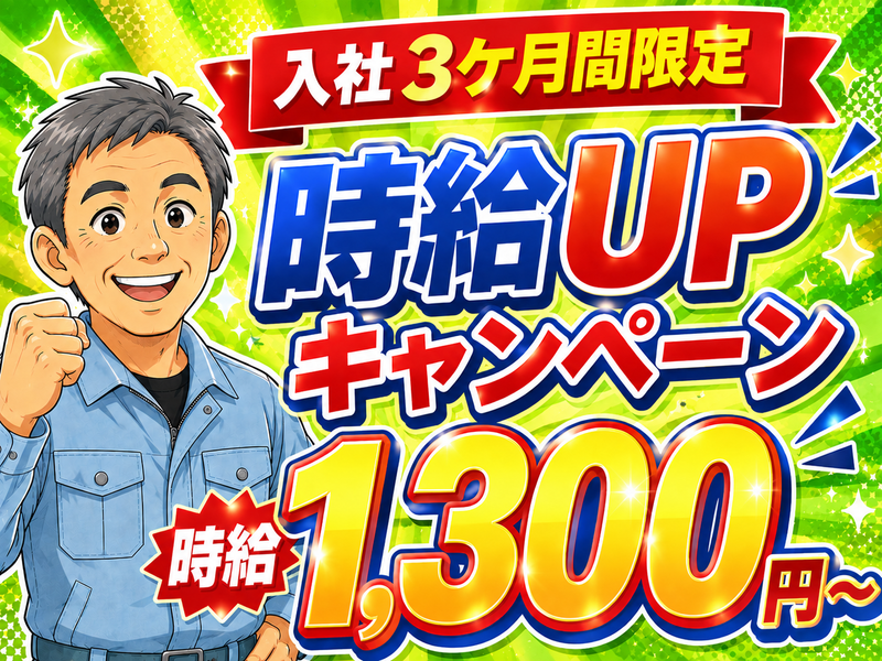 株式会社グロップエスシーの求人・転職情報