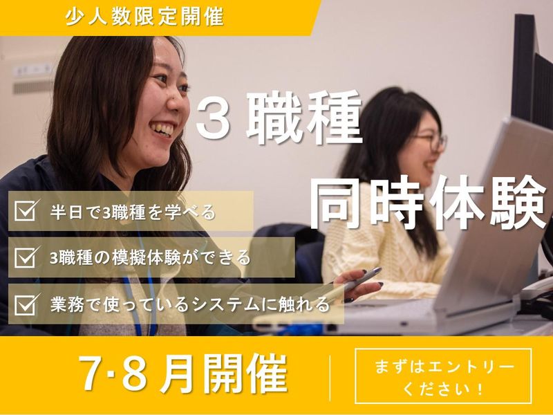 株式会社ライフサポート・エガワ