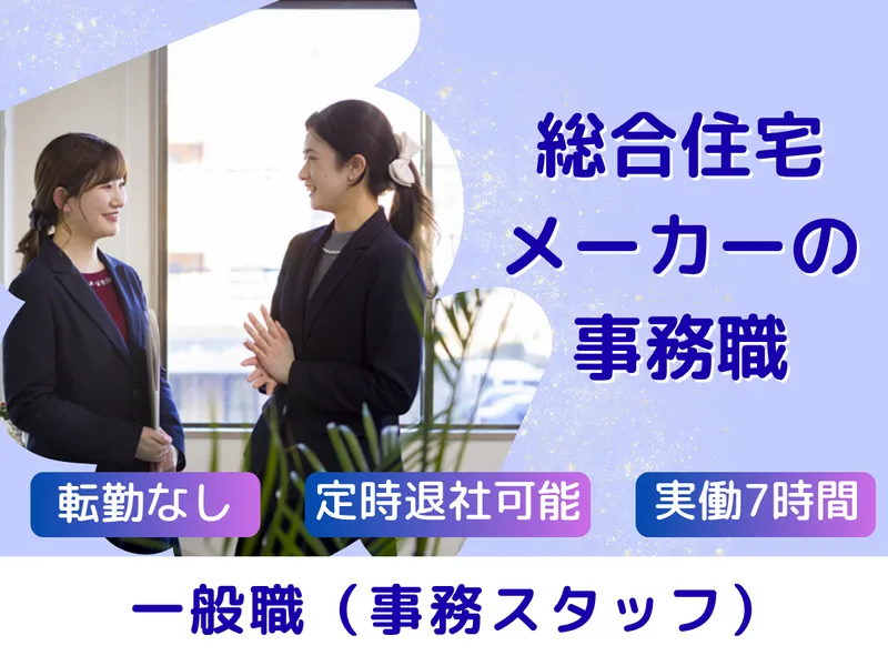 株式会社成建