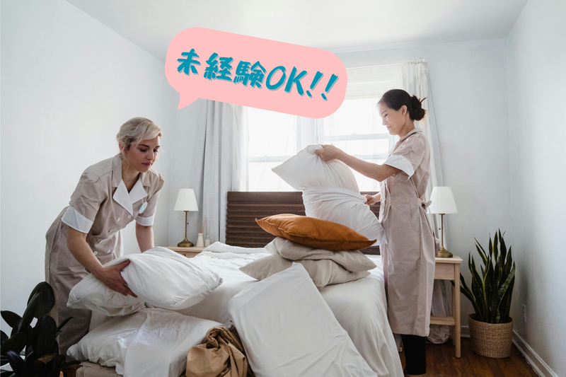 裕信株式会社の求人・転職情報