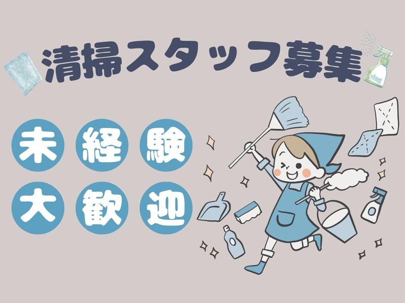 マルハン韮崎店のアルバイト・バイト求人情報-04