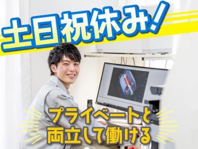 株式会社リンカンエヌエフシーの求人・転職情報