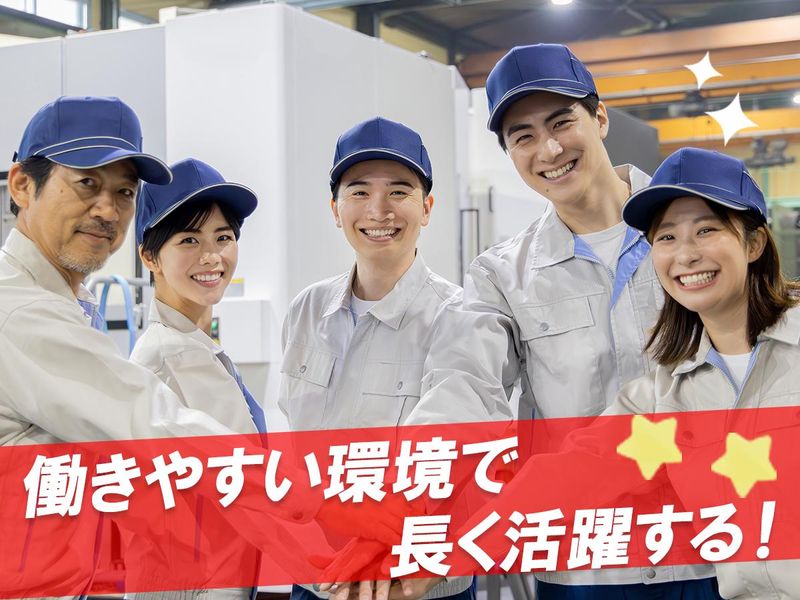 株式会社 丸徳商会の求人・転職情報