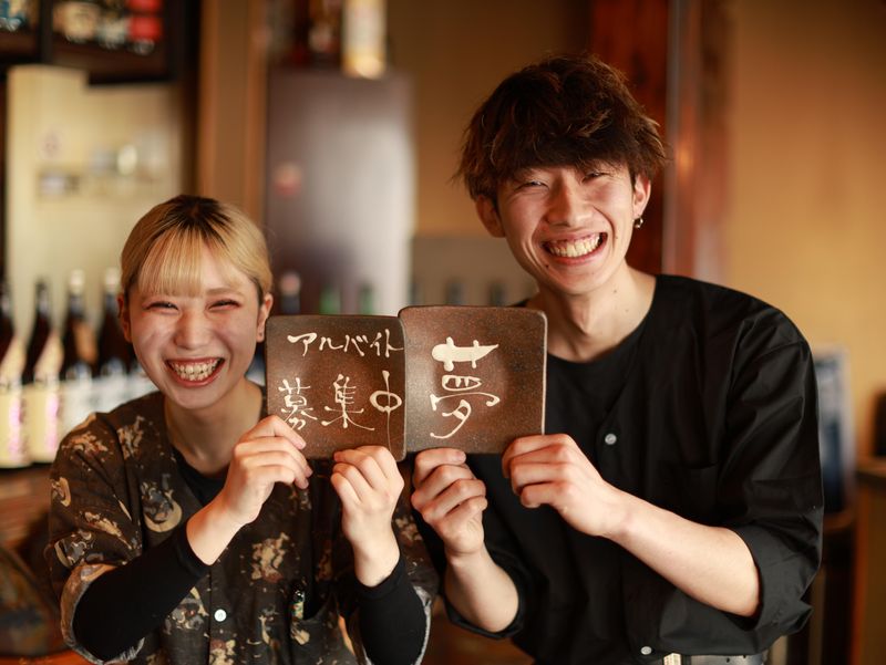 茨城地のもの わらやき料理 たたきの一九　勝田店のアルバイト・バイト求人情報-04