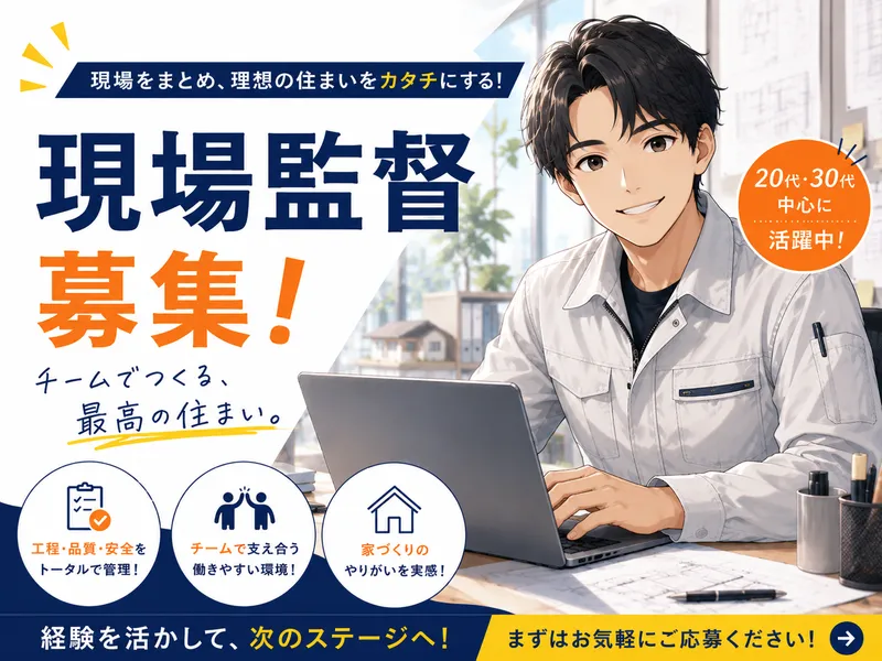 株式会社ジョイナスカンパニー|弥富本店のアルバイト・バイト求人情報-17