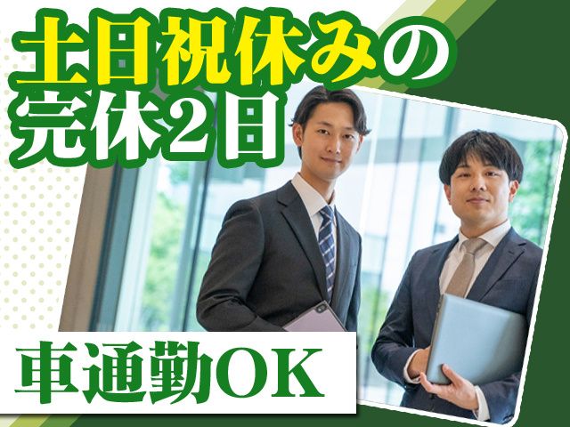 株式会社ケアマスターの求人・転職情報