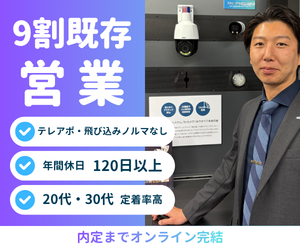 株式会社NSSの求人・転職情報