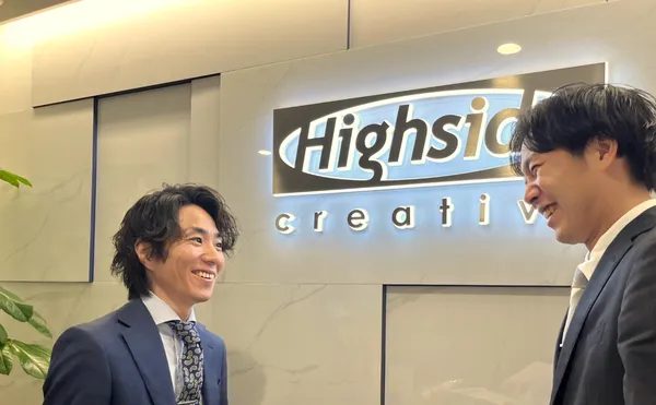 株式会社ハイサイドの求人・転職情報