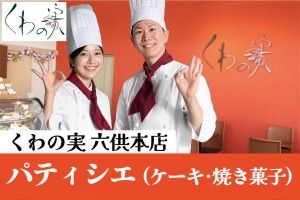 ケービックス株式会社-0010の求人・転職情報