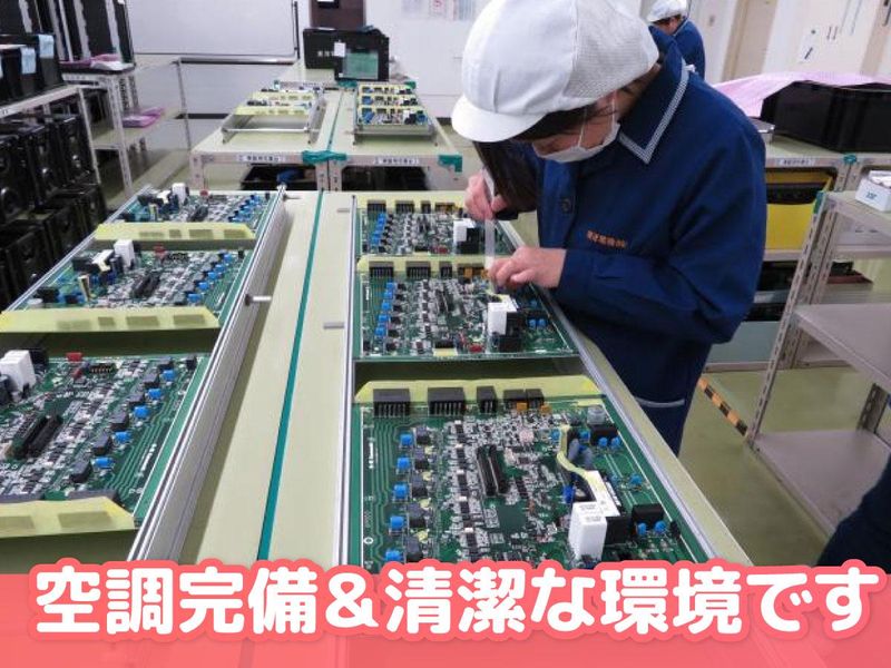 東洋電機 明石第二工場のアルバイト・バイト求人情報-01
