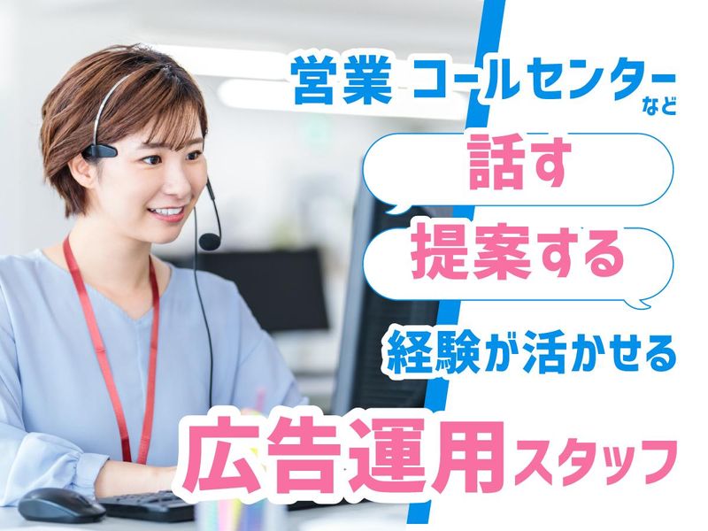 株式会社ベストマッチの求人・転職情報
