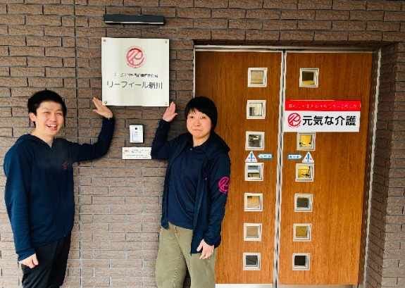 株式会社元気な介護の求人・転職情報