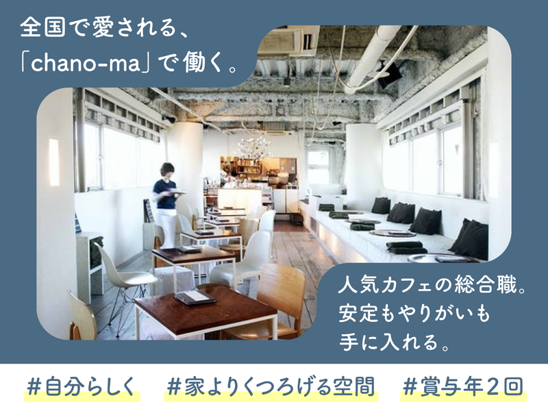 (株)ＤＤグループ