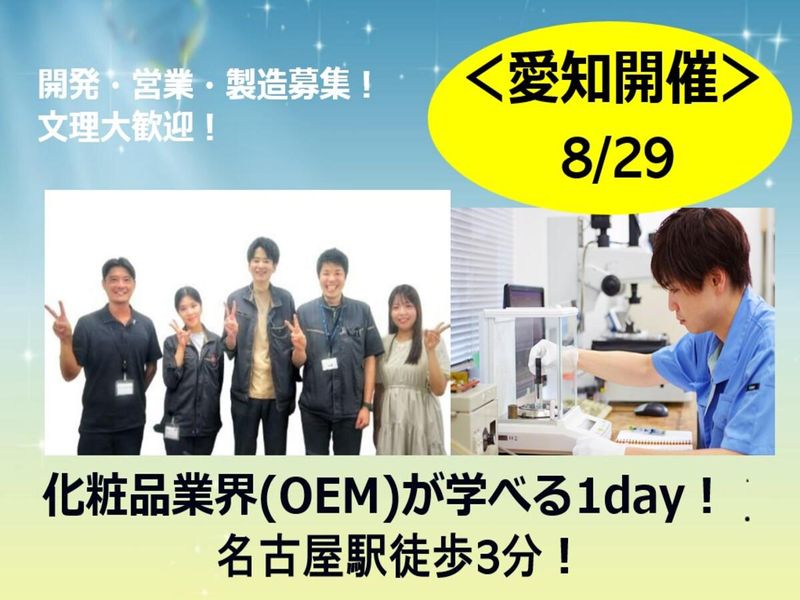 株式会社トキワ