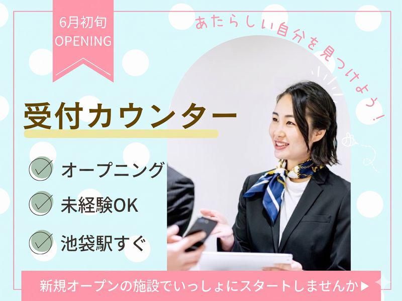 株式会社ディンプルの求人・転職情報