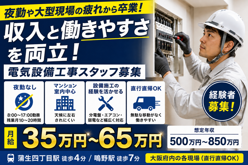 株式会社ジークの求人・転職情報