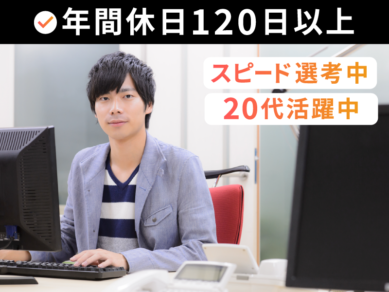 株式会社ハンズキャリアの求人・転職情報