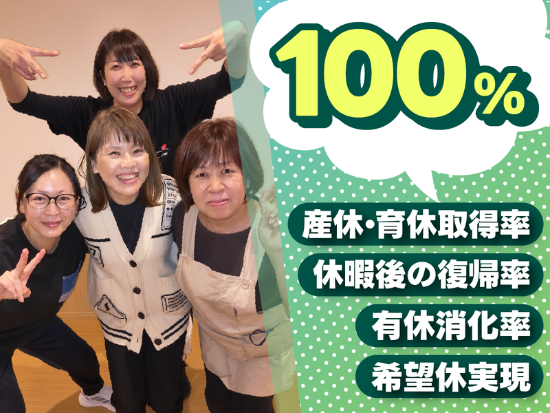 株式会社Kブリッジの求人・転職情報