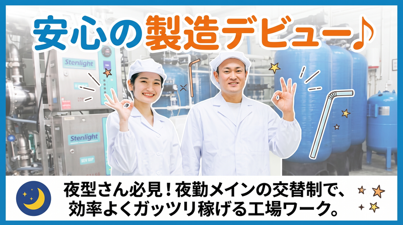 株式会社ライズの求人・転職情報