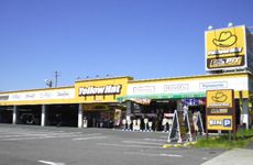 株式会社 イエローハットの求人・転職情報