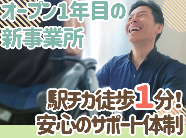株式会社みずほケアの求人・転職情報