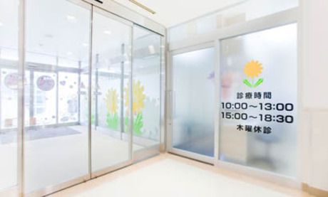 医療法人社団たんぽぽ /たんぽぽ眼科クリニックの求人・転職情報