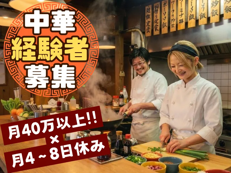 株式会社ムジャキフーズの求人・転職情報
