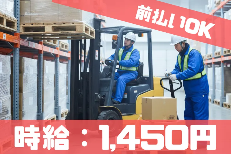 株式会社ブラステック