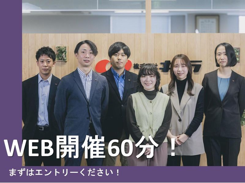 株式会社キムラ