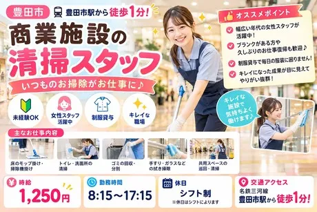 株式会社アレスグループのアルバイト・バイト求人情報