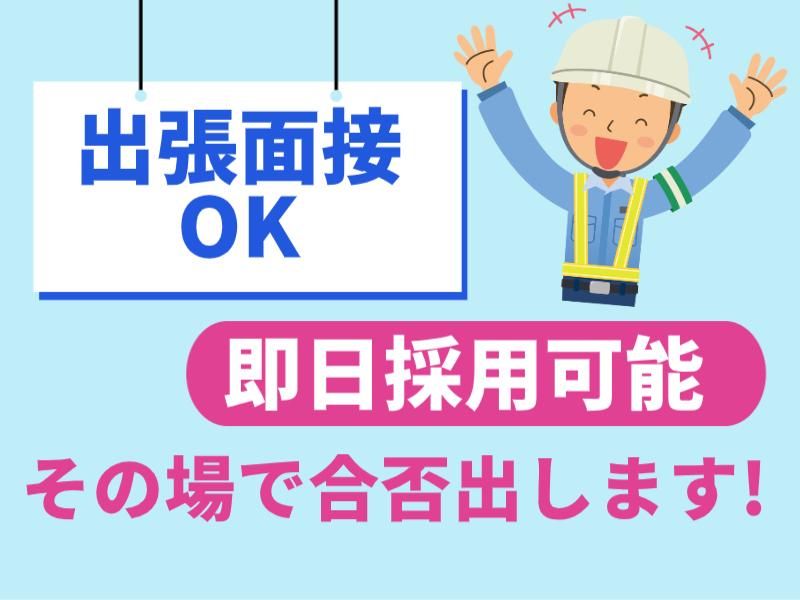 株式会社パルズパートナーのアルバイト・バイト求人情報-05