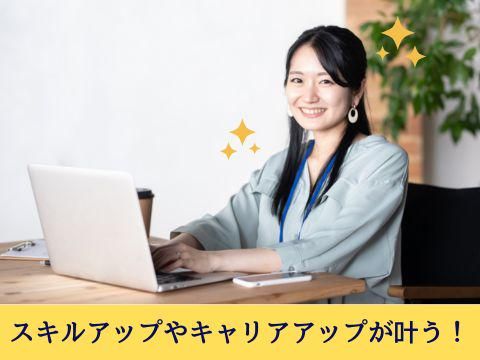 株式会社ホットスタッフ安芸の求人・転職情報