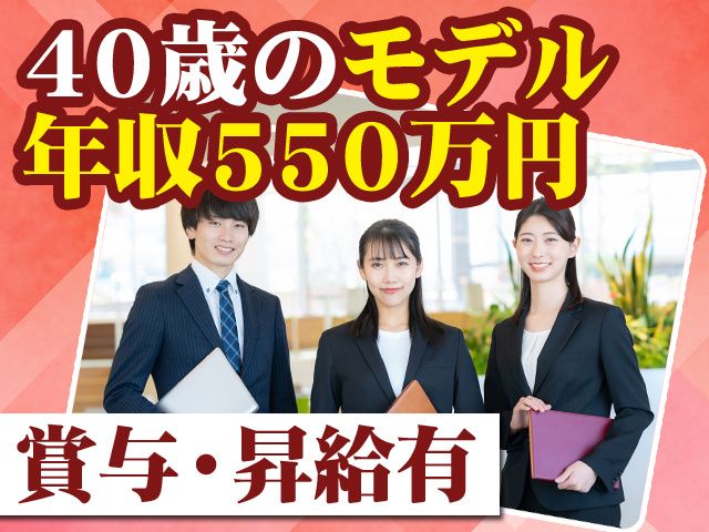 株式会社ファインテクノの求人・転職情報