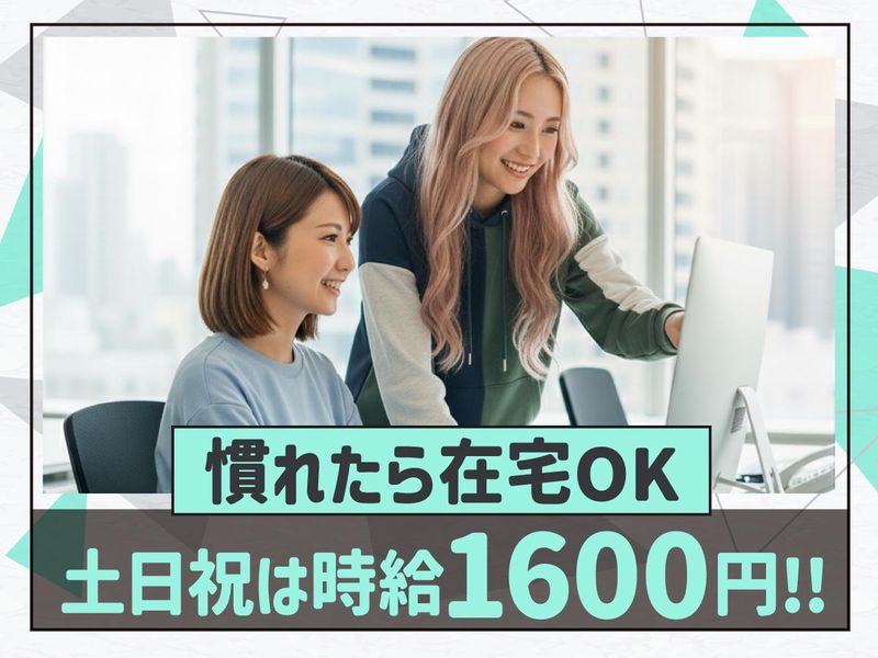 トランスコスモス株式会社の求人・転職情報