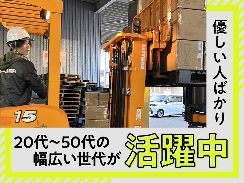 株式会社K-RISE　東大和町倉庫のアルバイト・バイト求人情報-04