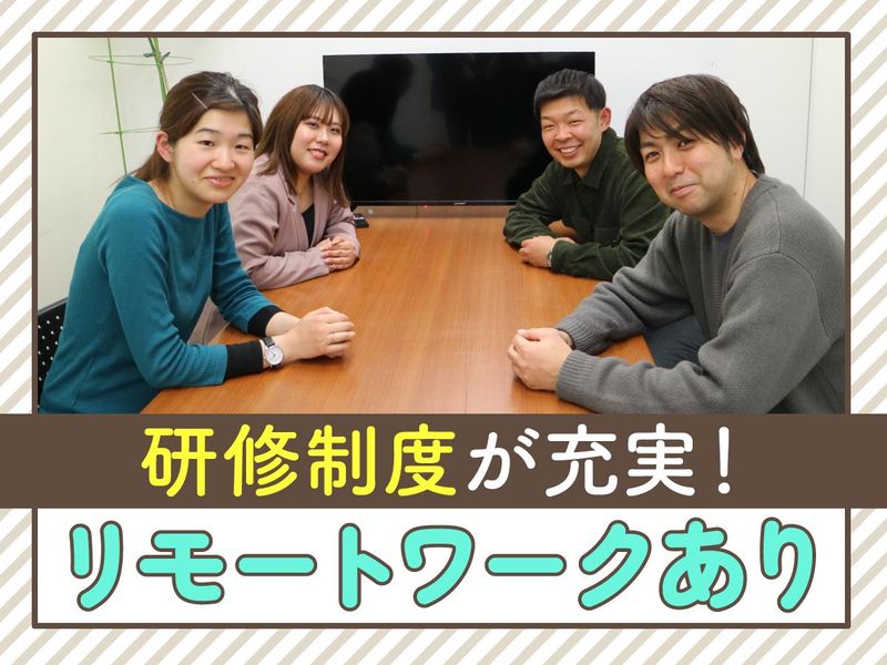 株式会社アルファシステムエンジニアリングの求人・転職情報