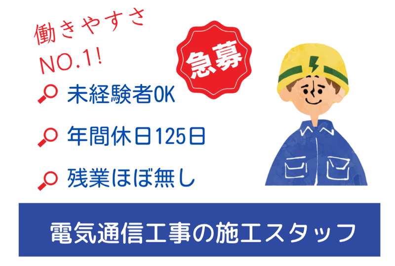 株式会社ジーエヌエスの求人・転職情報