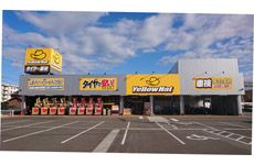 株式会社 イエローハットの求人・転職情報