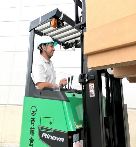 斉藤倉庫株式会社の求人・転職情報