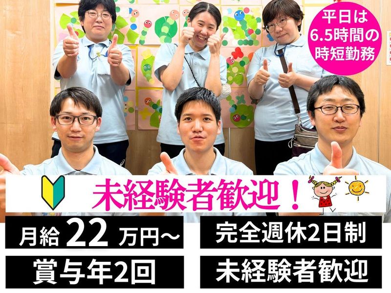 つむぐ株式会社の求人・転職情報