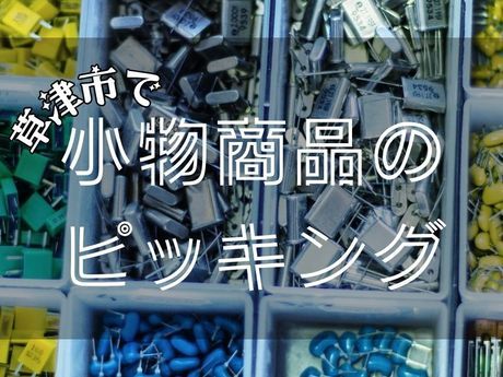 株式会社ジョブクルーの求人・転職情報