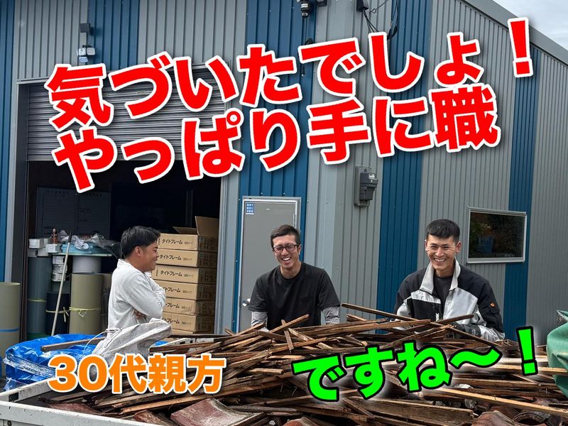 株式会社ＫＩＺＵＮＡの求人・転職情報