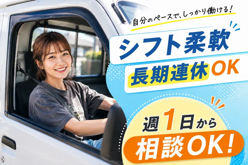 株式会社Ｍｕｓｔ‐ｗｉｎの求人・転職情報