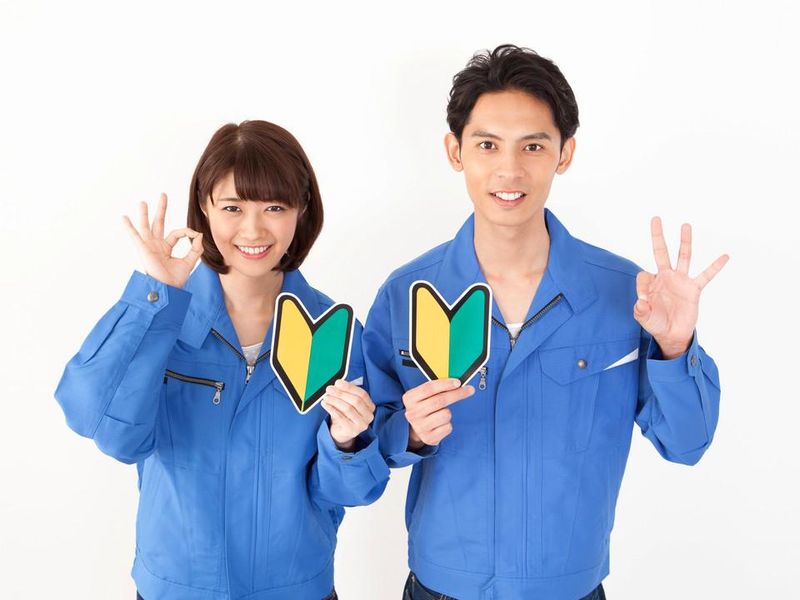 (株)フロンティア派遣先　大田区東海