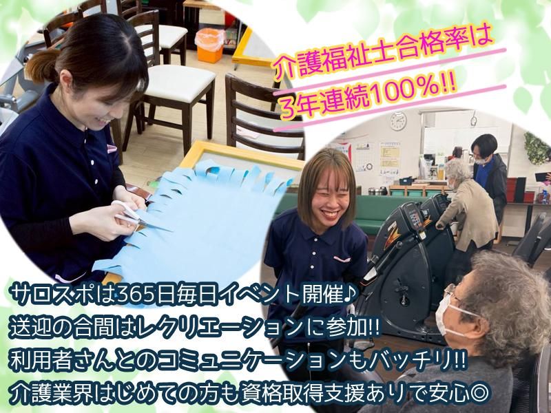 株式会社カラーズケアの求人・転職情報